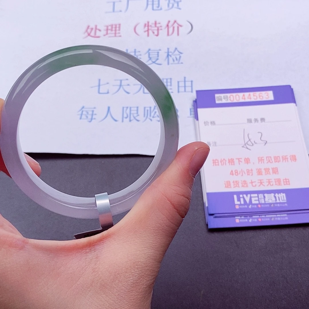 拍下实物为准00000