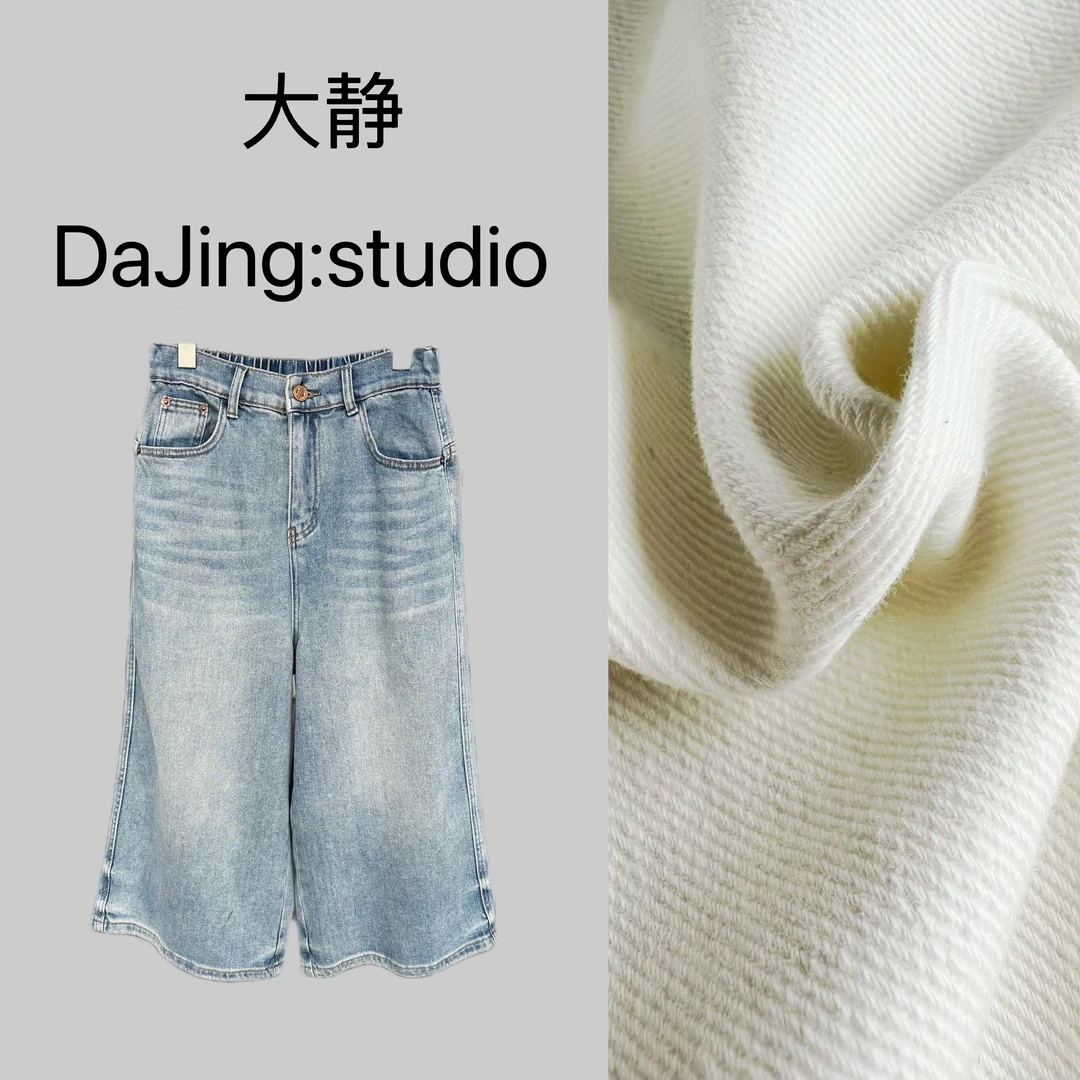 DAJING 博主挚爱 M;C东海岸七分牛仔裤 自在随性复古宽松阔腿裤女