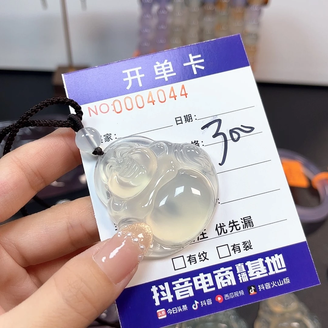 ⁰***࿐玛瑙/玉髓颈饰未镶嵌