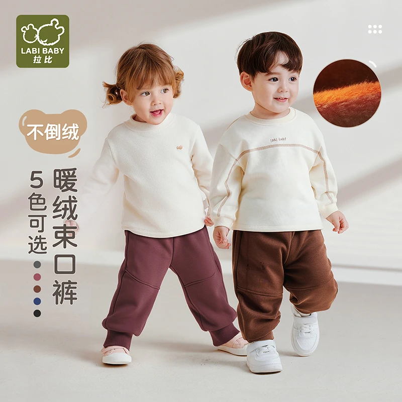 【秋日漫游束口裤】拉比秋冬季男女童保暖休闲长裤百搭不倒绒卫裤