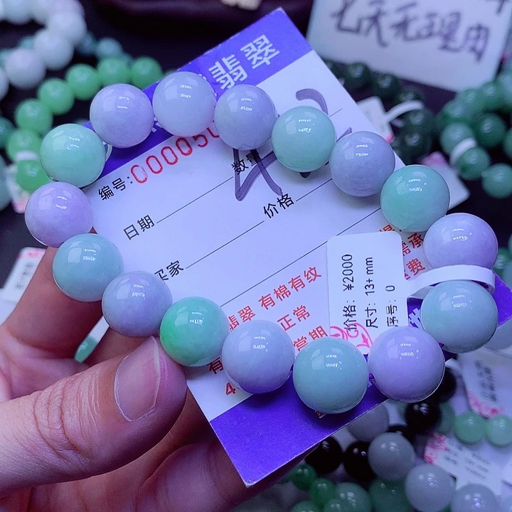 【闪购商品】翡翠未镶嵌毛衣链