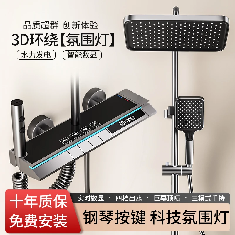 DANGE/丹鸽枪灰恒温水镀拉丝家用淋浴花洒套装增压花洒