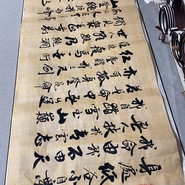 书法青云志画心李