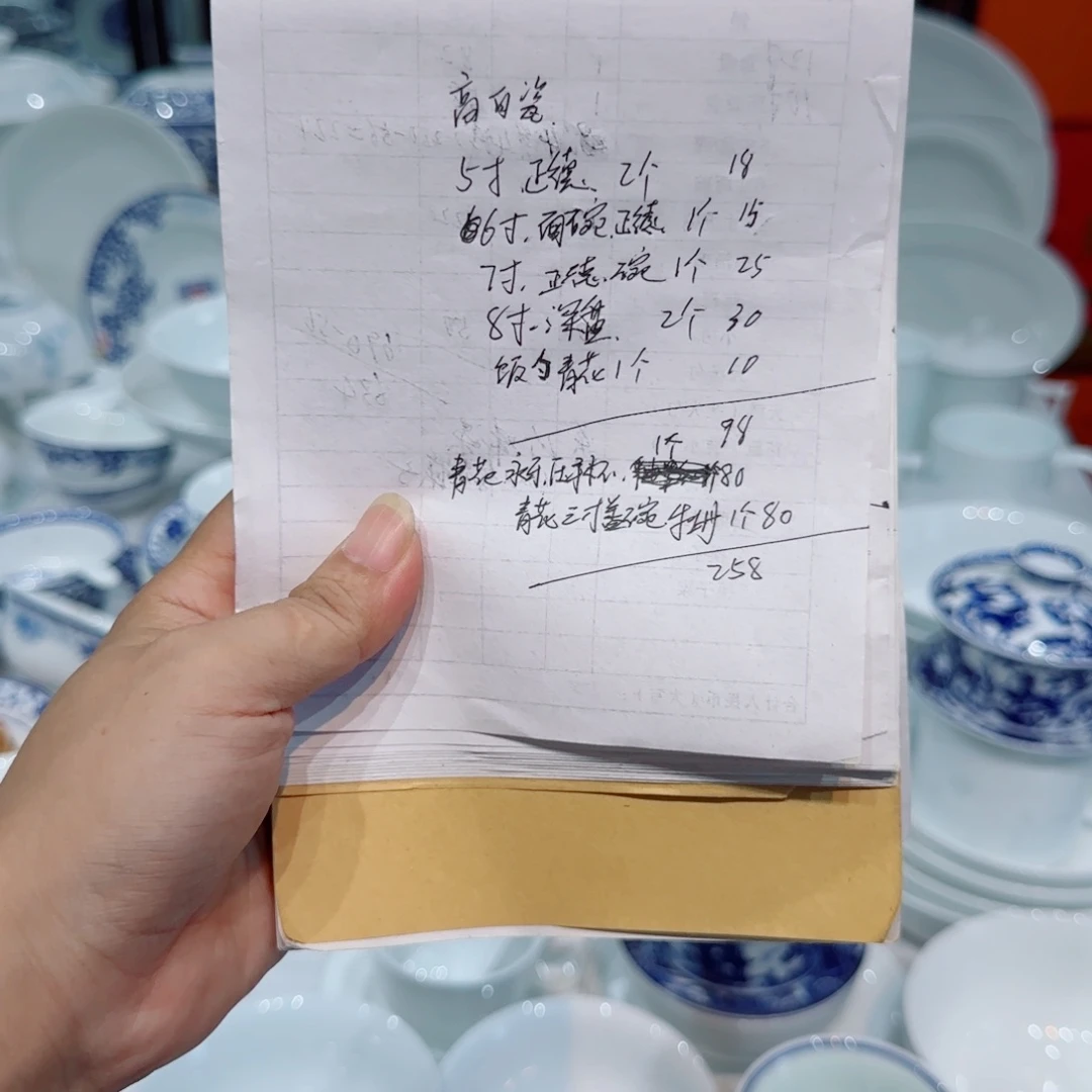 易****瓷片景德镇高温釉下高白瓷自由组合