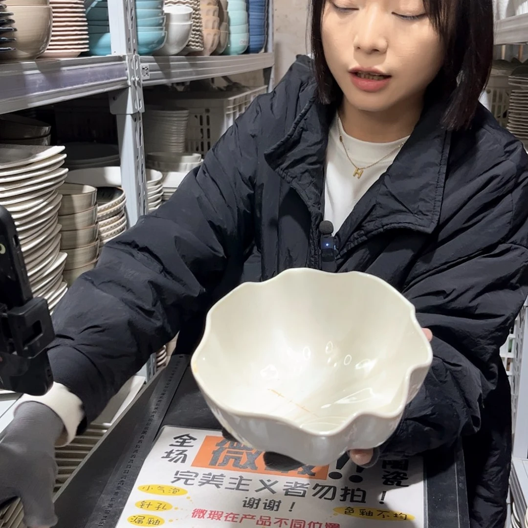 瓷片232。               2个做旧