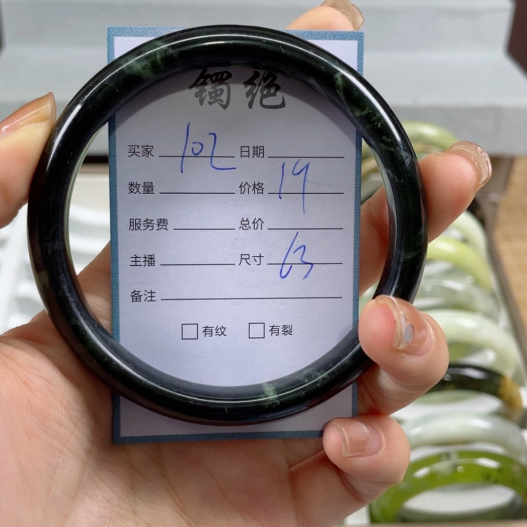 【闪购商品】蛇纹石玉手镯未镶嵌