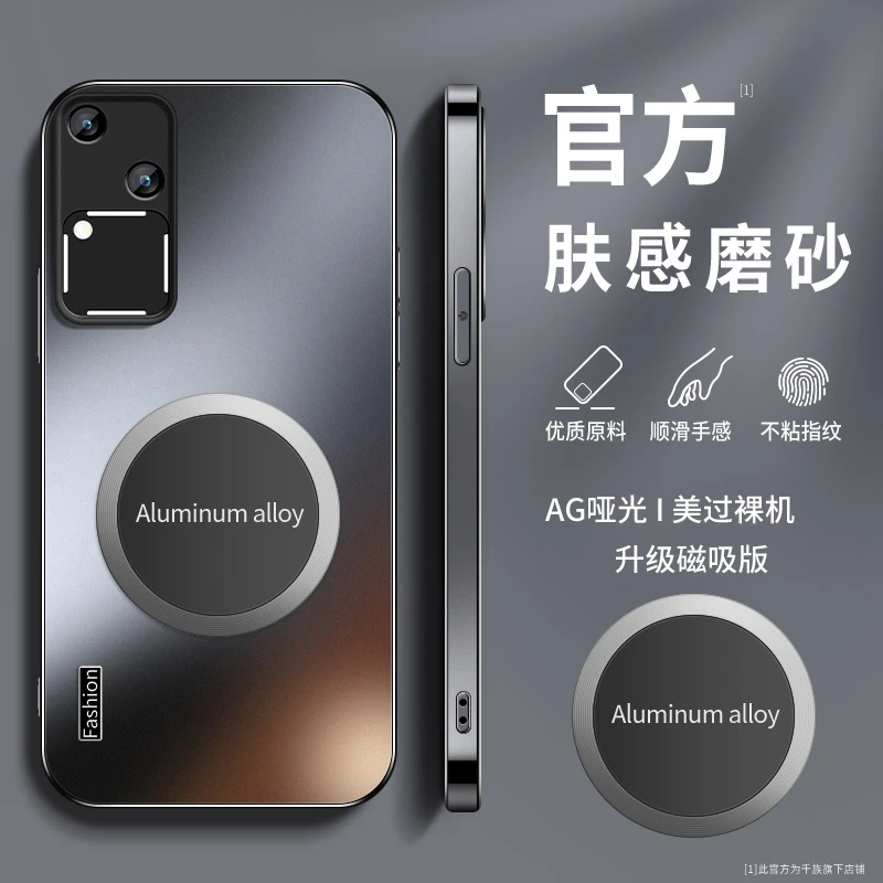 适用vivos18pro手机壳新款s18磁吸磨砂硅胶s18e防摔全包VIVO外壳