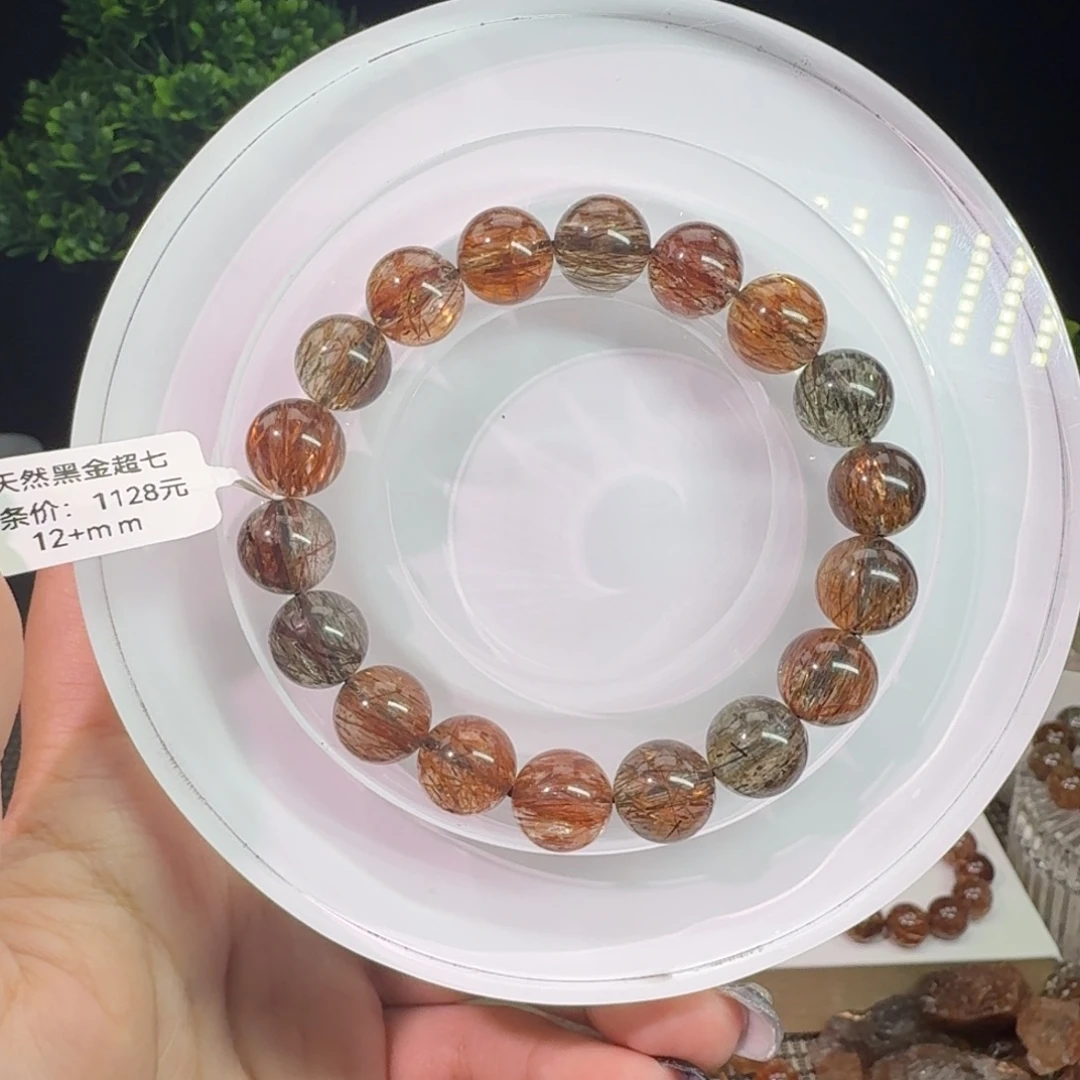 未镶嵌手链水晶黑金超七