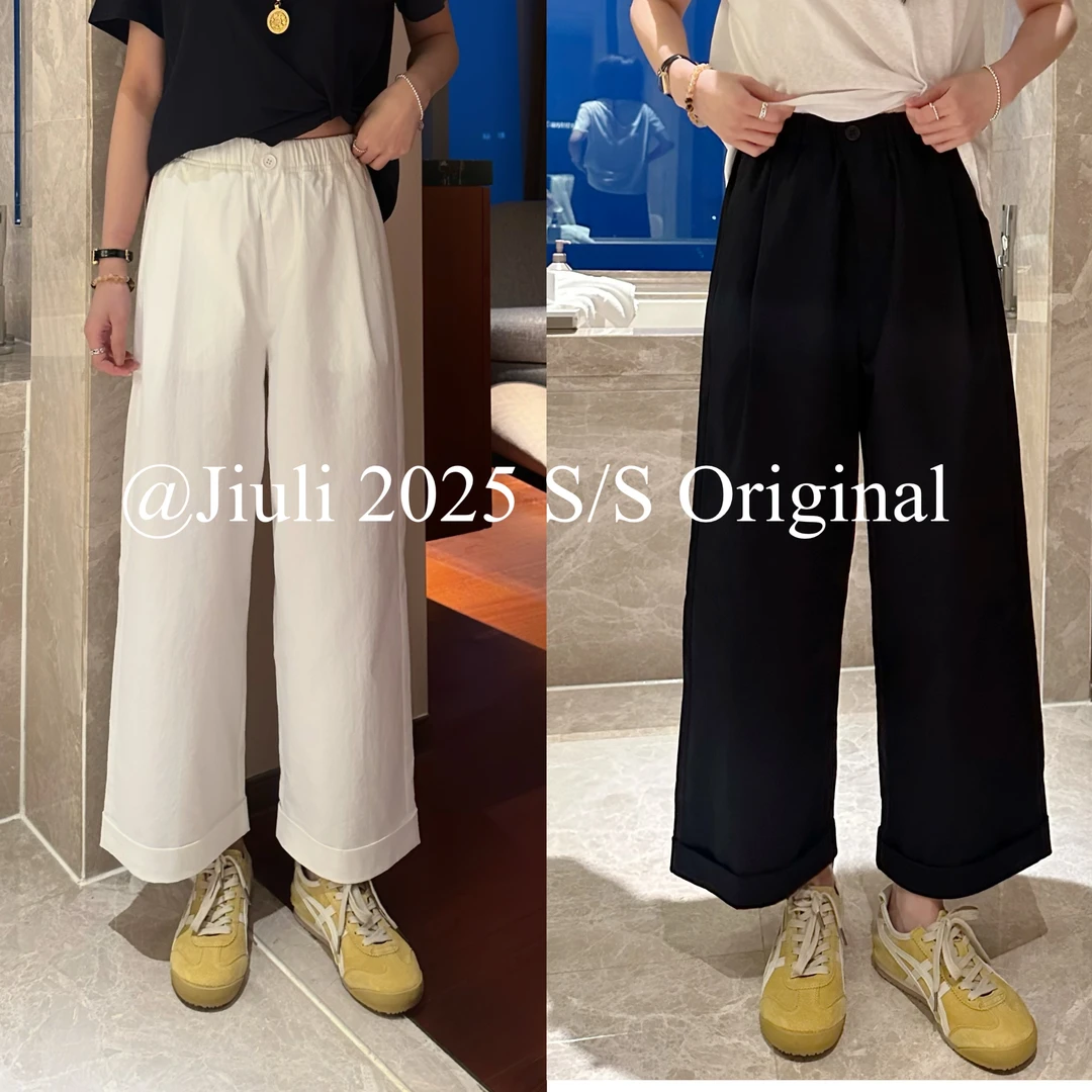 九莉【超态棉裤】进口超态棉  夏季百搭松紧腰九分直筒裤
