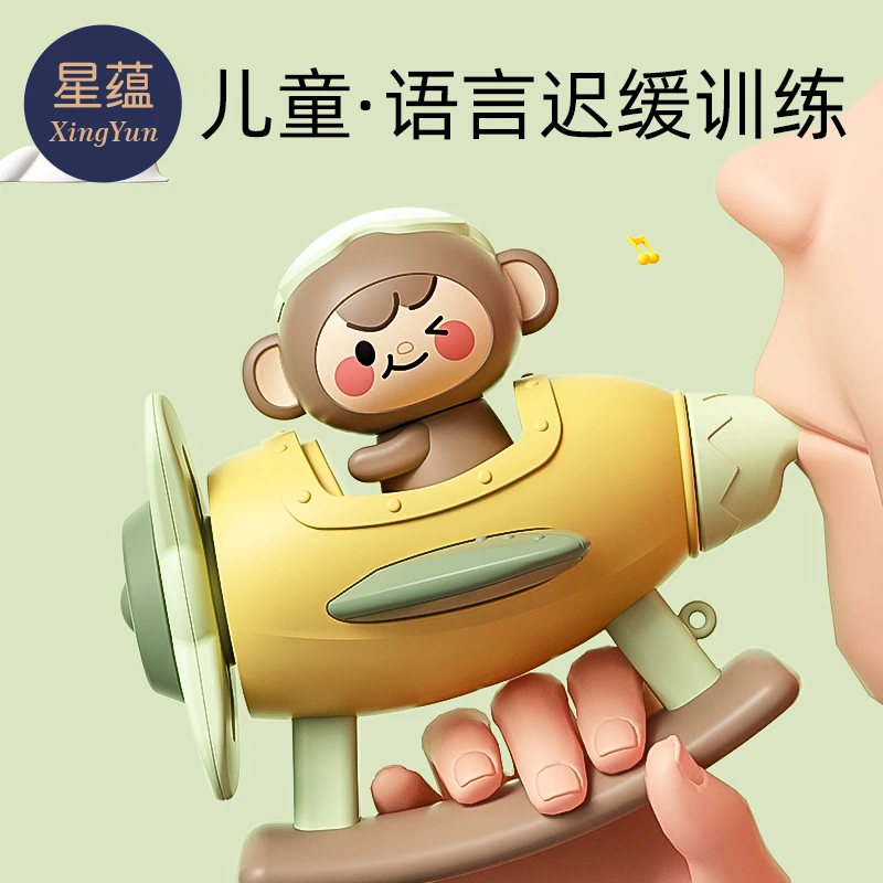 0-3岁风琴儿童玩具婴儿宝宝吹吹乐乐器吹嗽叭口琴可戏水转转乐