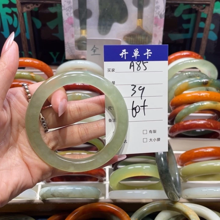 蛇纹石玉未镶嵌手镯用****8