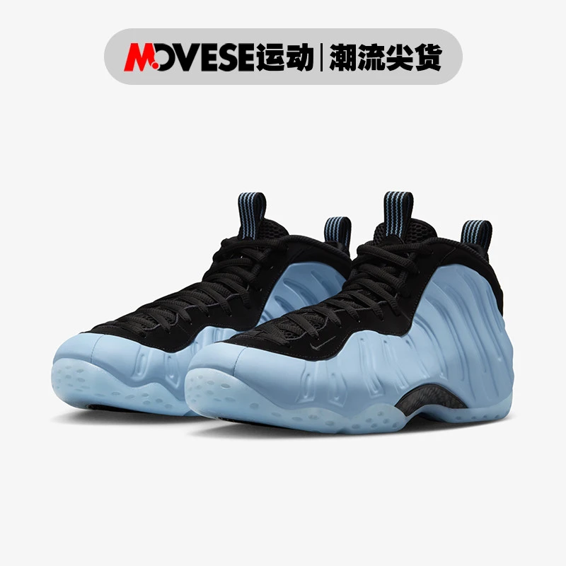 Nike Air Foamposite One蓝色喷泡 男子中帮复古篮球鞋HJ6014-400