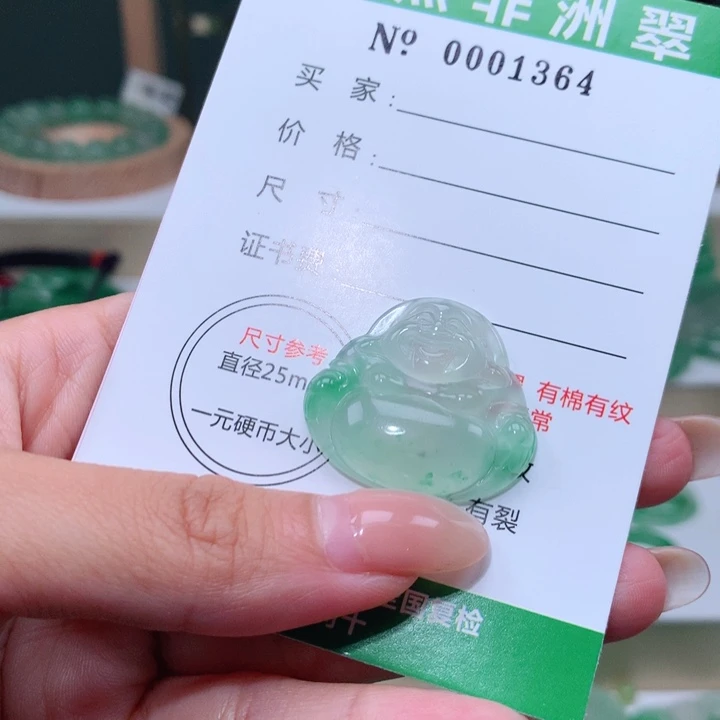 颈饰未镶嵌石英质玉小*友