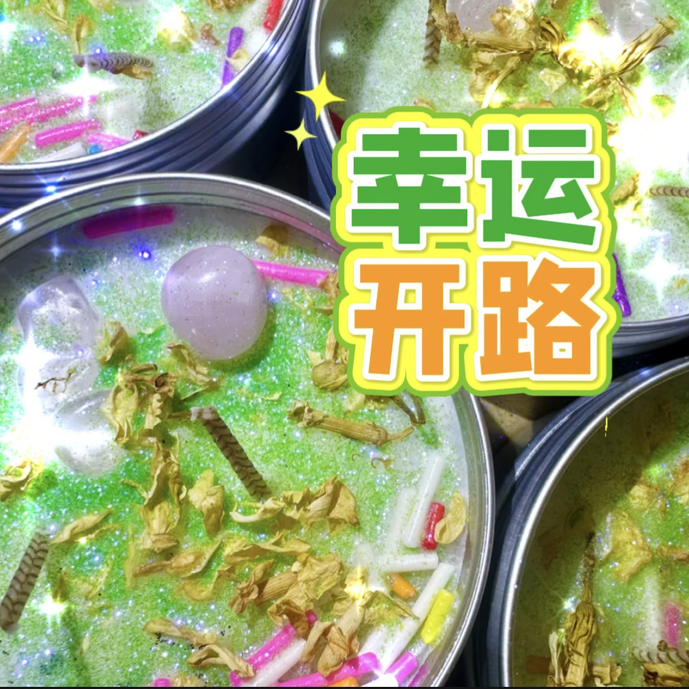 3个幸运开路蜡烛