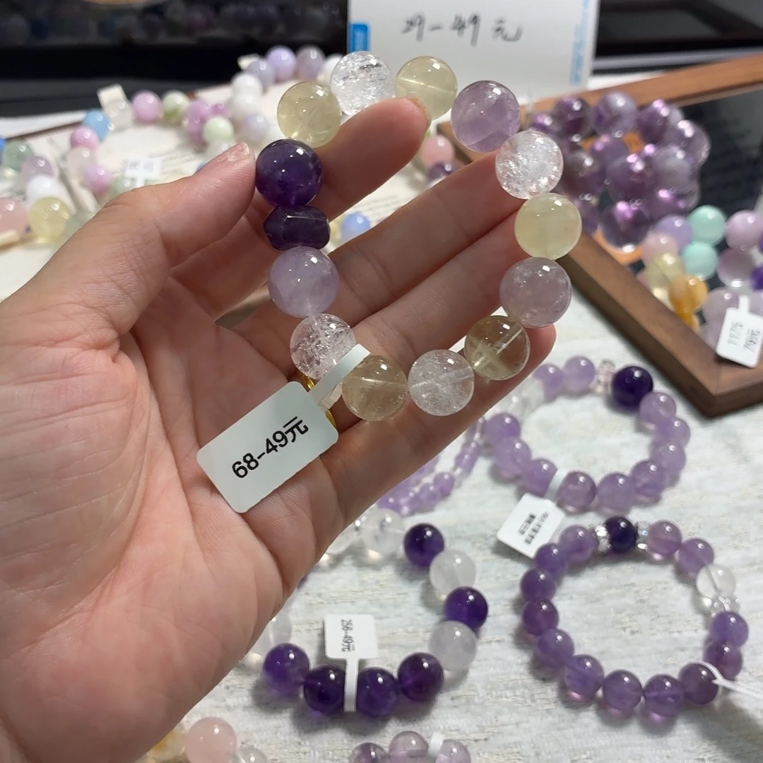 未镶嵌手链烟晶68