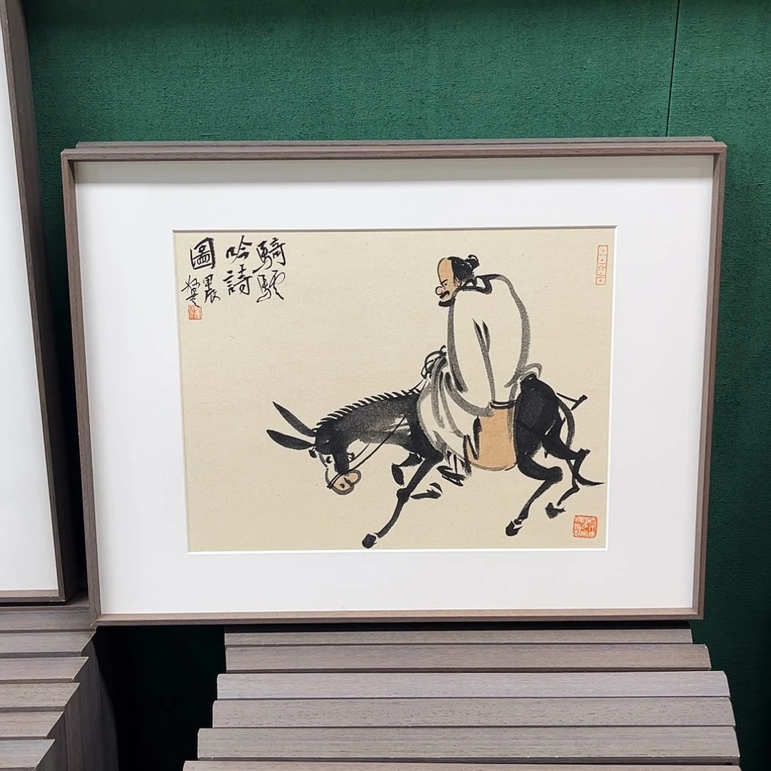 国画董老师作品带框