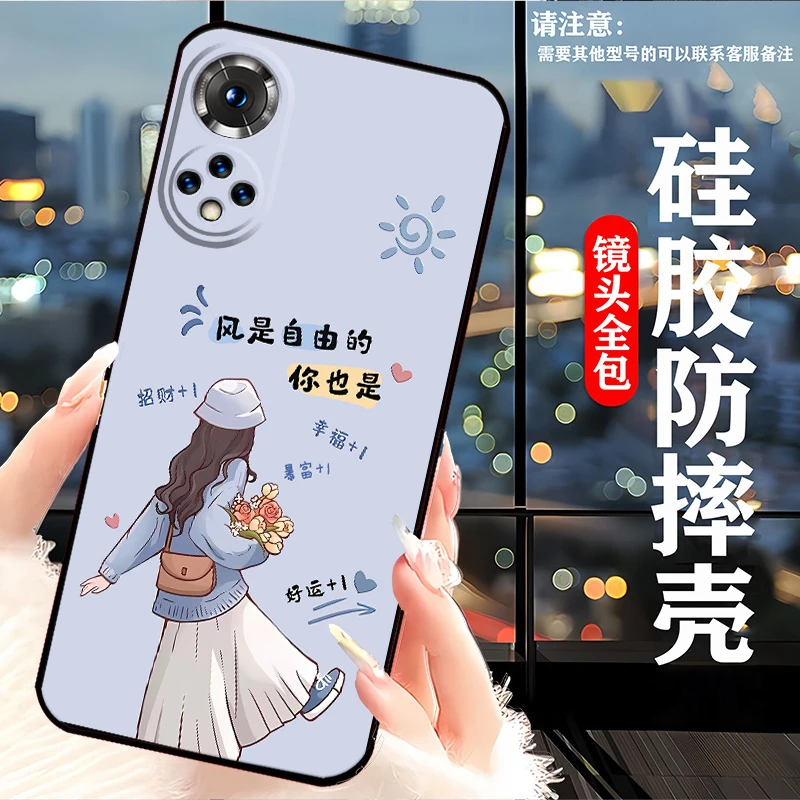 荣耀50曲屏手机壳NTH-AN00耐脏卡通硅胶防摔软壳新款网红女高颜值