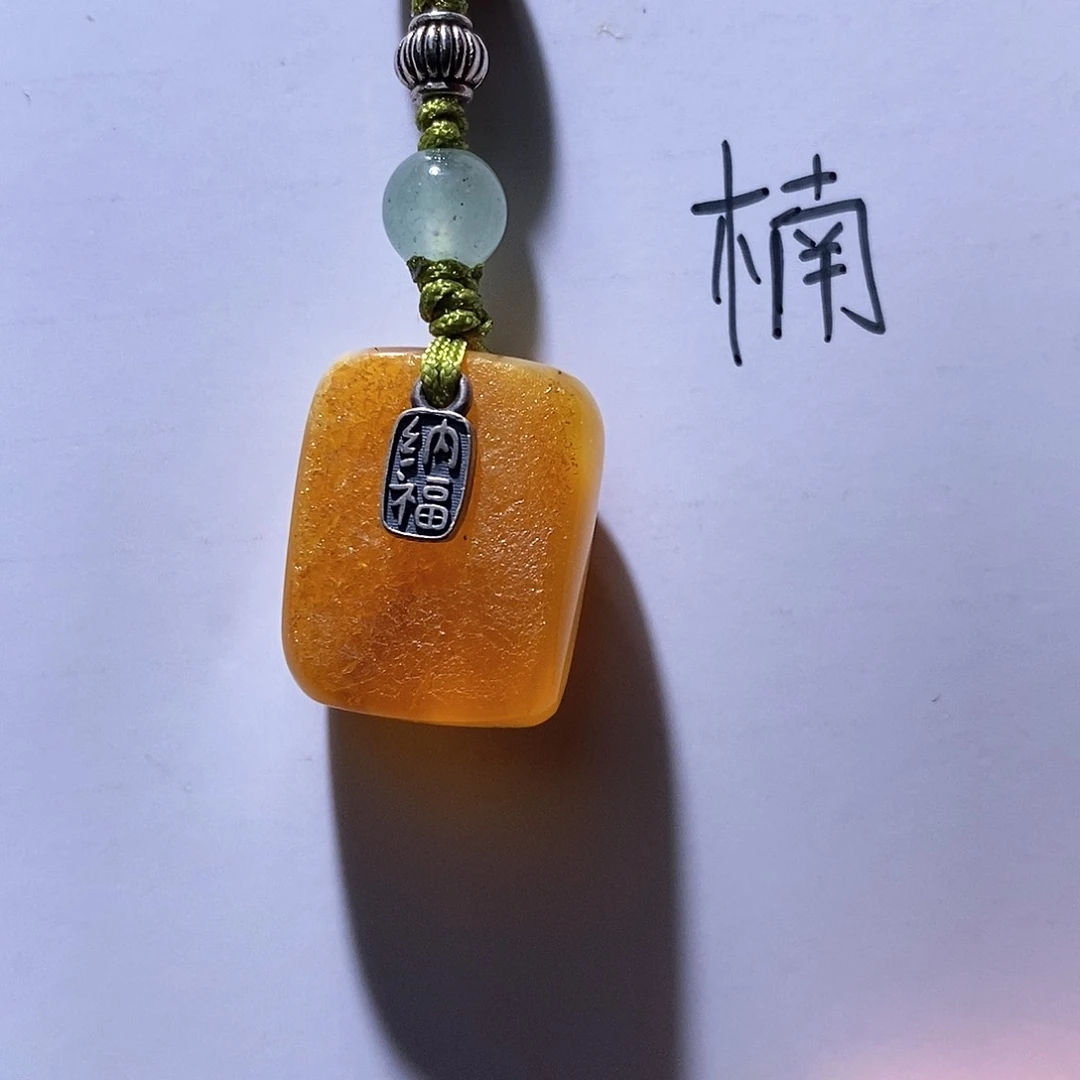 未镶嵌琥珀珠宝奇石
