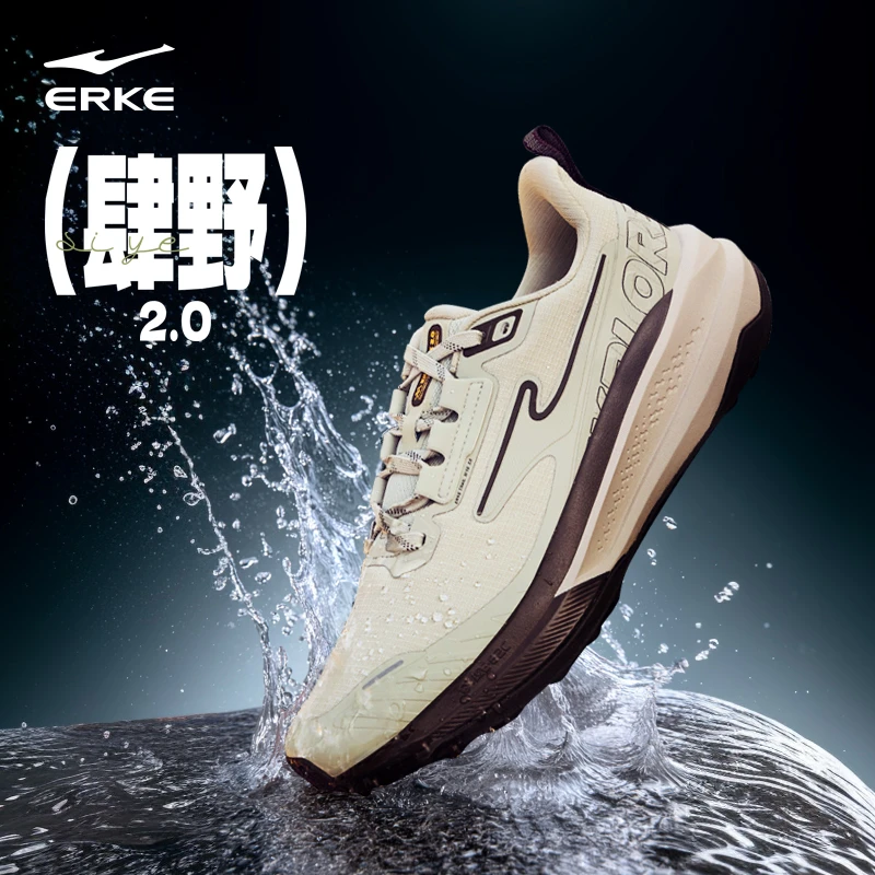 肆野2.0丨鸿星尔克25新款情侣跑鞋户外越野运动鞋专业徒步鞋