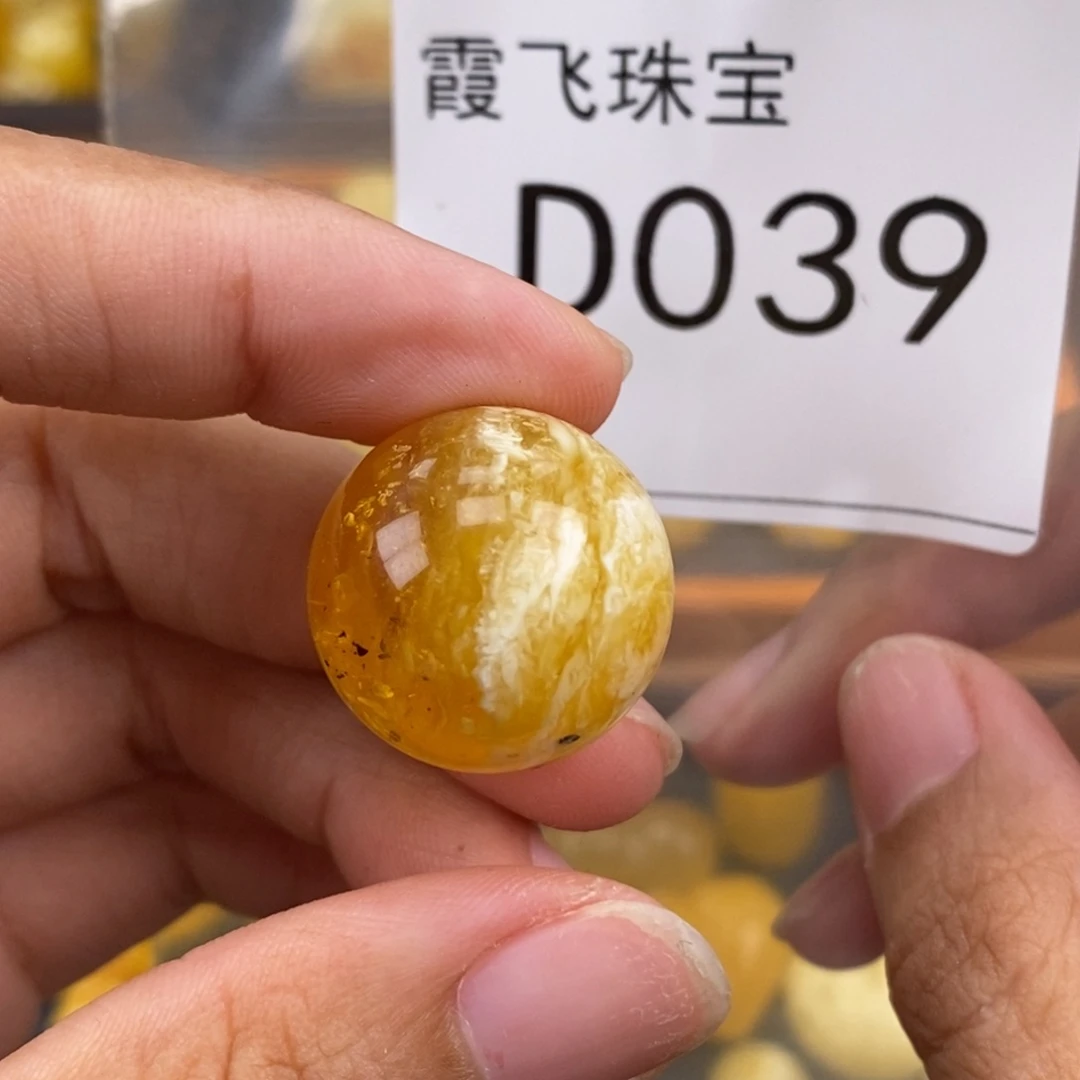 琥珀未镶嵌珠宝奇石21