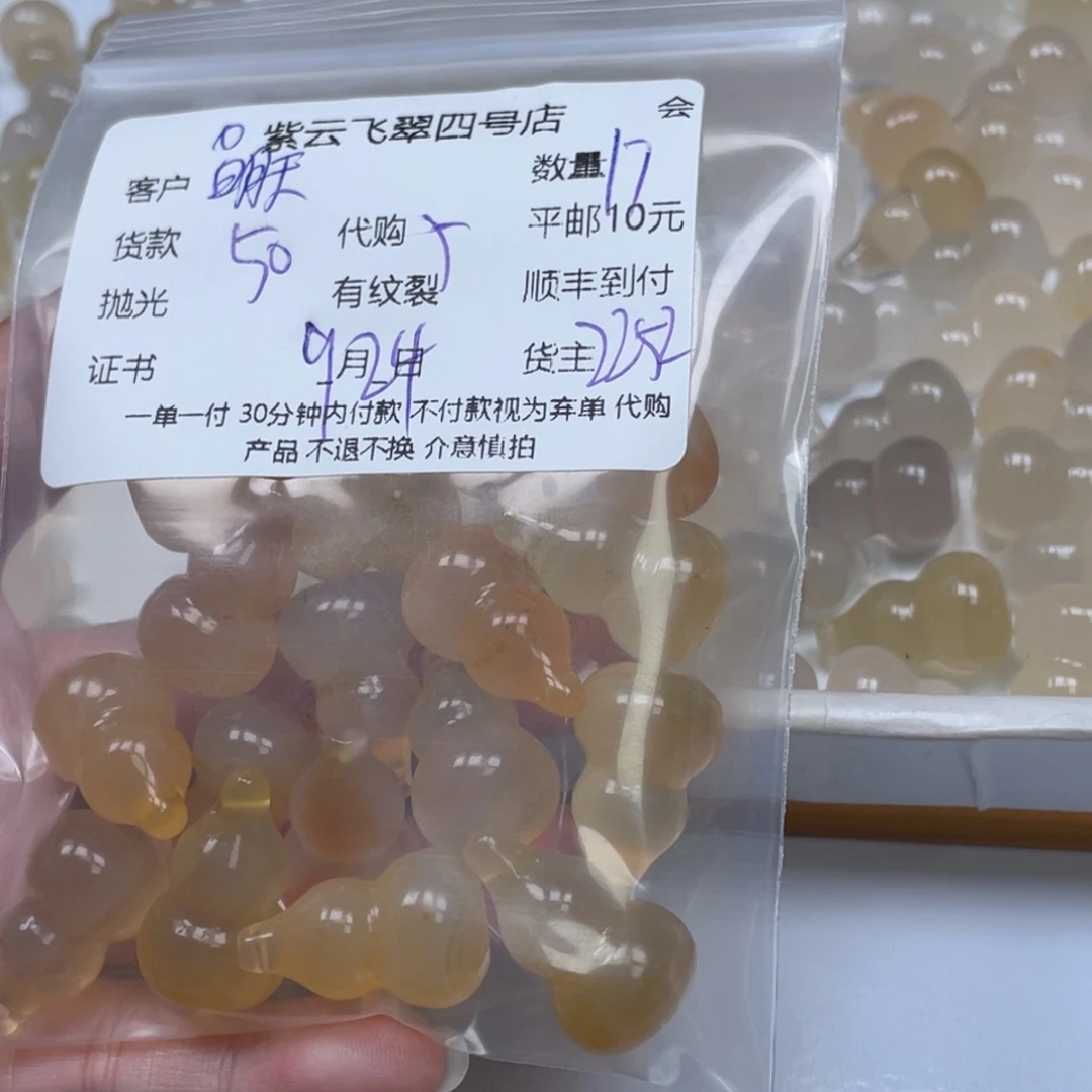 明***好未镶嵌颈饰玛瑙/玉髓玛瑙吊坠