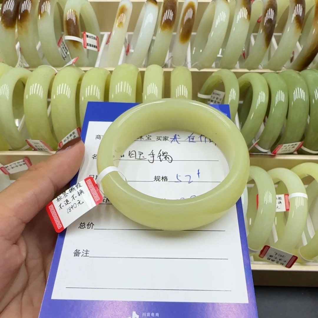 未镶嵌手镯和田玉我****?