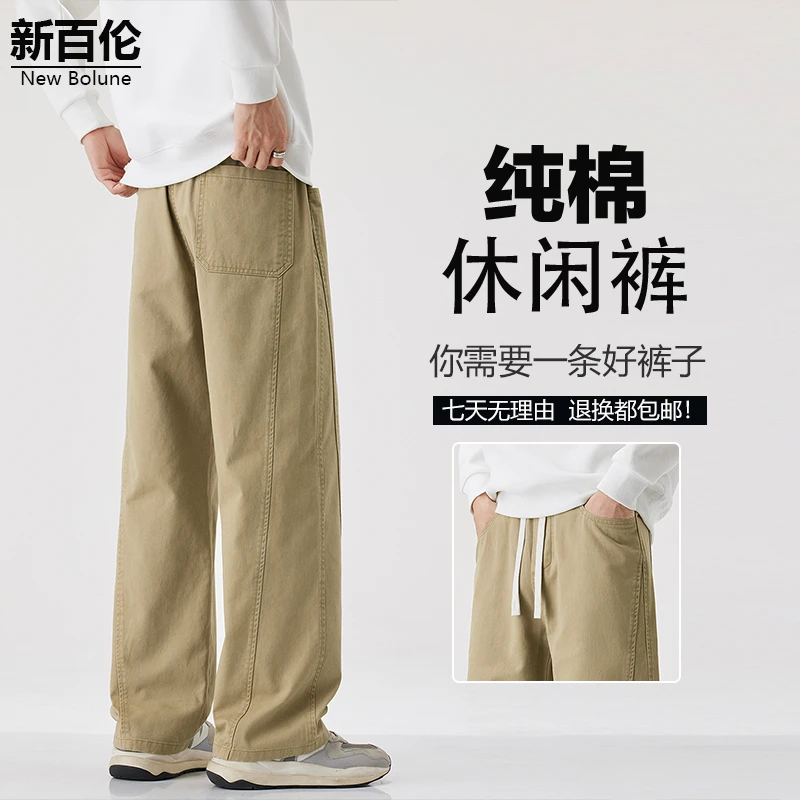 新百伦/NEW BOLUNE时尚纯棉休闲裤男美式复古潮流宽松抽绳阔腿裤