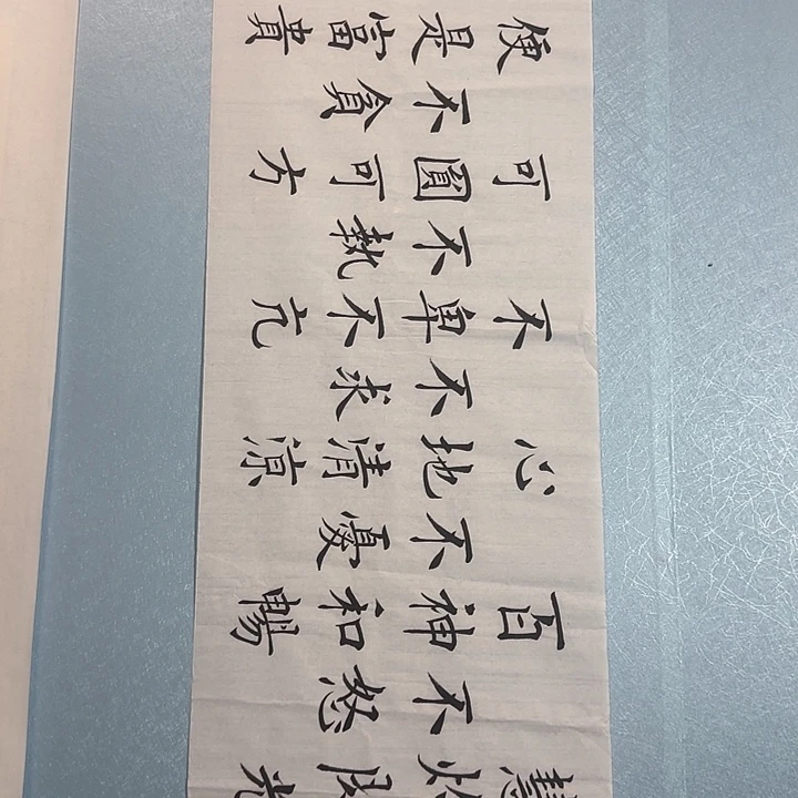 书法善上字画艺术展