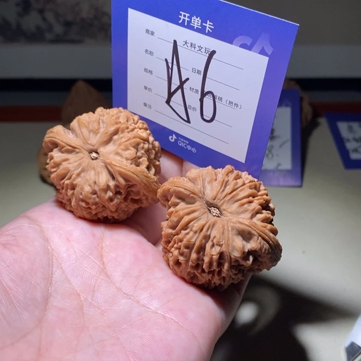 把件文玩核桃你在一起吧6