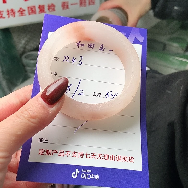 石英质玉手镯未镶嵌用****3定制
