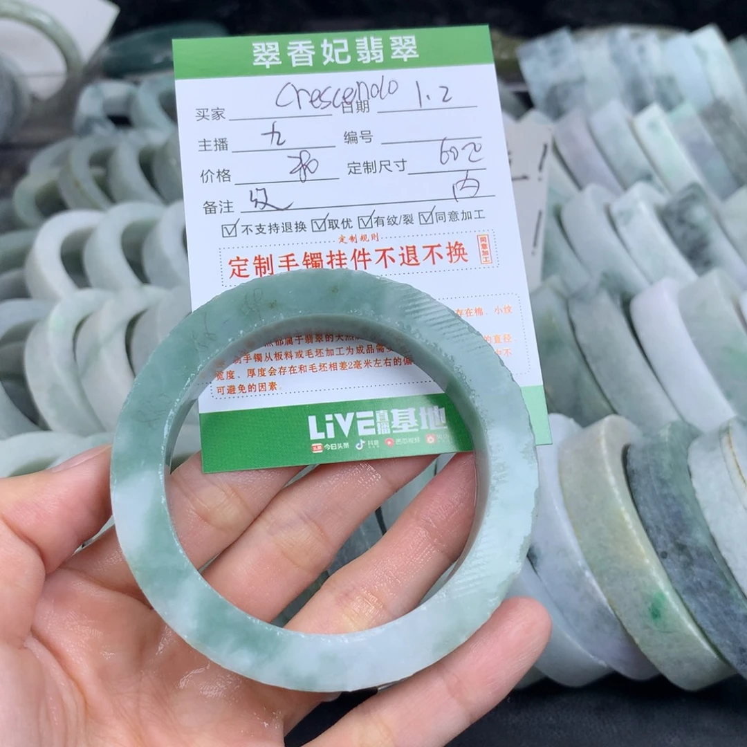 c***o定制翡翠未镶嵌翡翠手镯定制