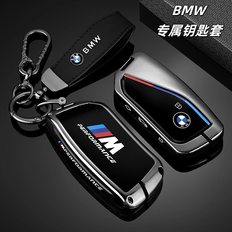 宝马3系钥匙套高级五系530刀锋三系325车x1x3金属壳x5x7扣ix3男i5
