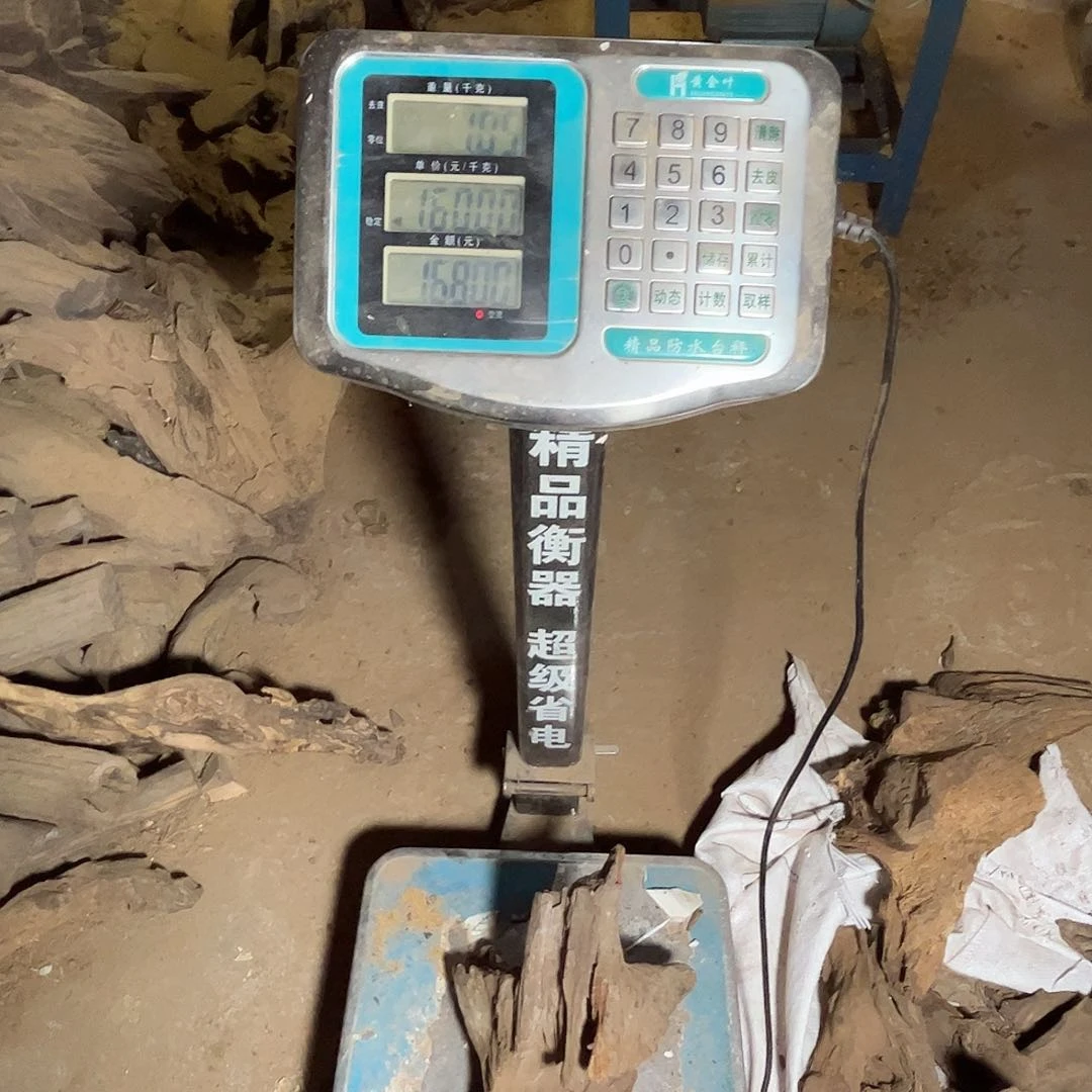 贡木半****伞闷料不退不换2.1斤