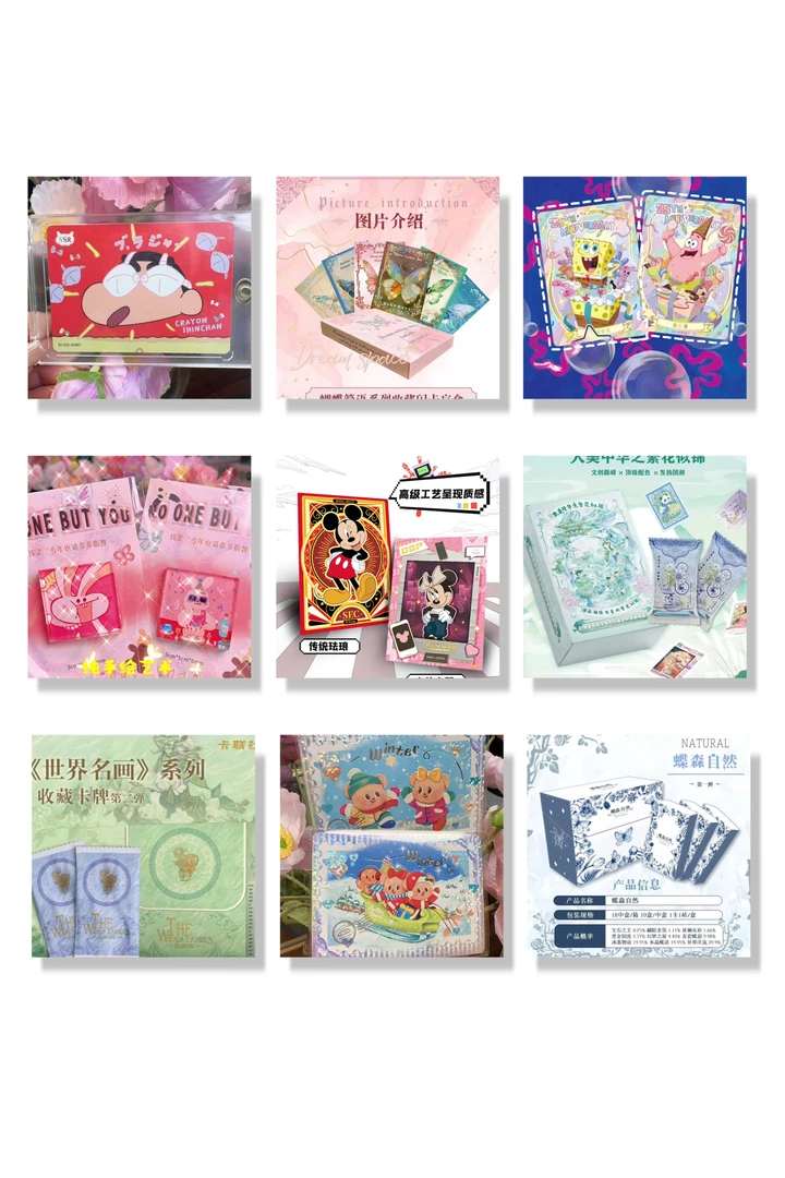 【多IP福福】花花多IP福福系列收藏卡牌（代拆）