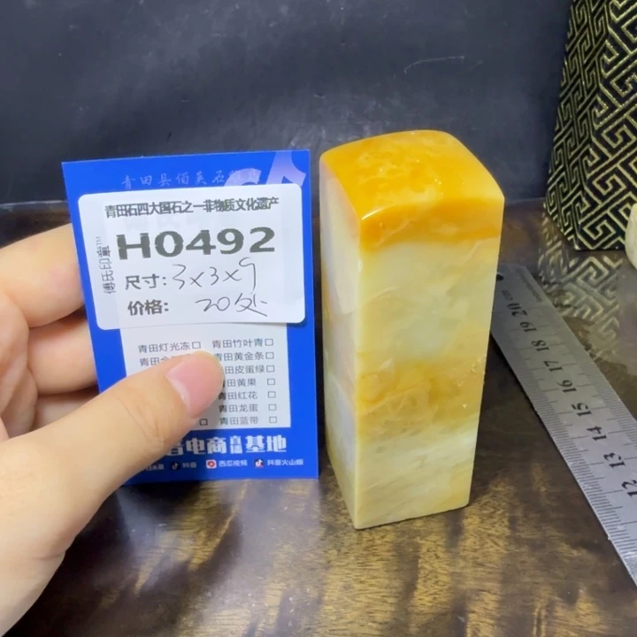 青田石9.17青田石雕厂家直销