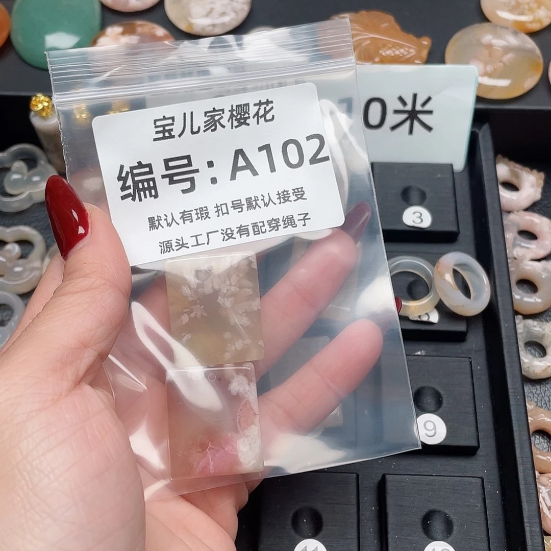 玛瑙/玉髓吊坠(不含链)未镶嵌?***?