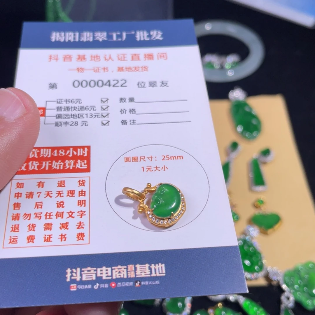 翡翠18K金镶嵌颈饰紫*翡翠