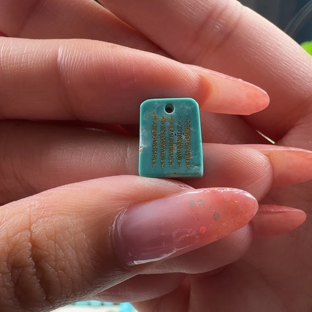 绿松石未镶嵌吊坠(不含链)五道心经