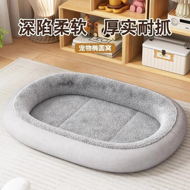狗窝猫窝泰迪柯基金毛雪纳瑞睡窝小型中型犬狗床垫子四季通用猫床