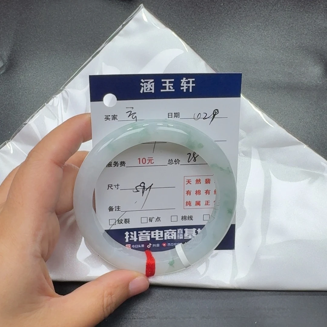 翡翠手镯未镶嵌乔****室