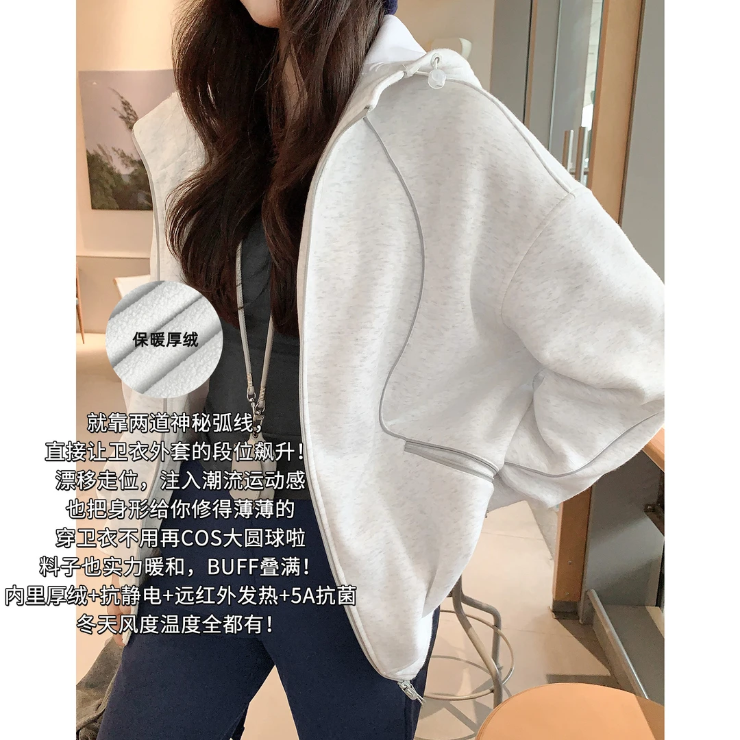 A美洋MEIYANG 漂移线卫衣【商场同款】抗菌抗静电连帽外套-周三