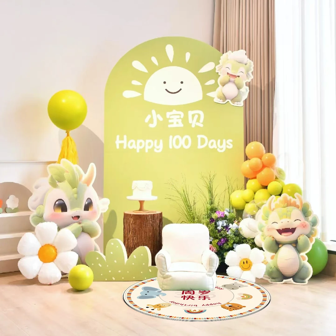 森系龙宝宝周岁抓周生日百日宴布置装饰kt板背景墙打造仪式感场景