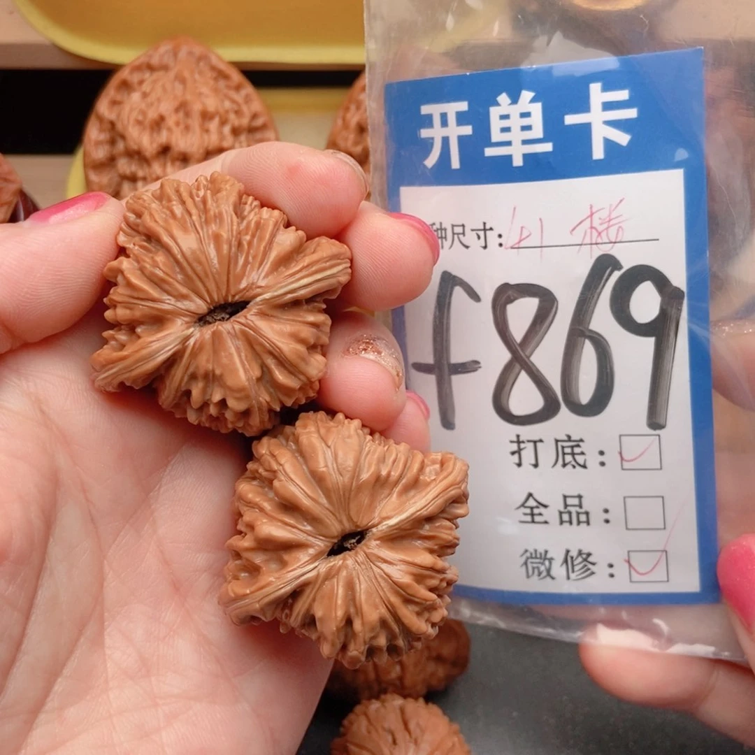 桃核吊坠核桃四座楼狮子头