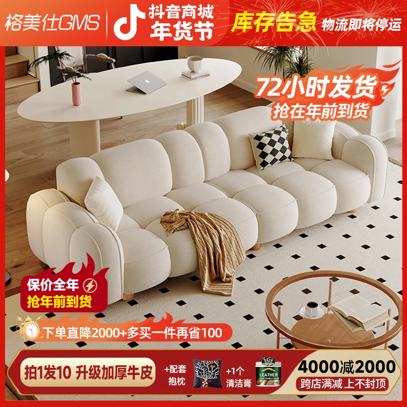 格美仕【奶油风猫抓布饼干布艺沙发客厅复古简约设计师直排小户型】