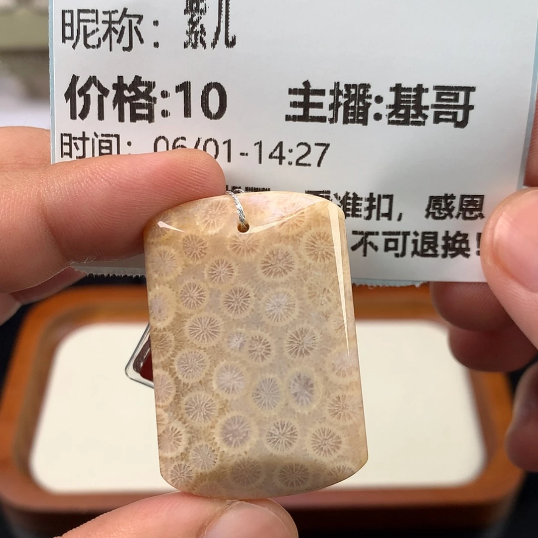 【闪购商品】硅化珊瑚（珊瑚玉）手镯未镶嵌紫*