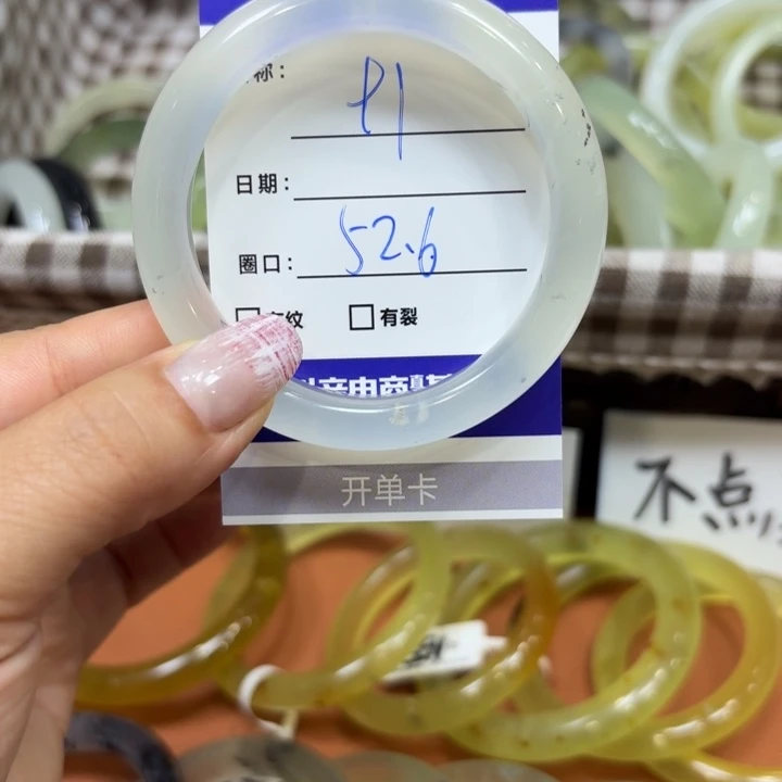 未镶嵌岫玉手镯天然