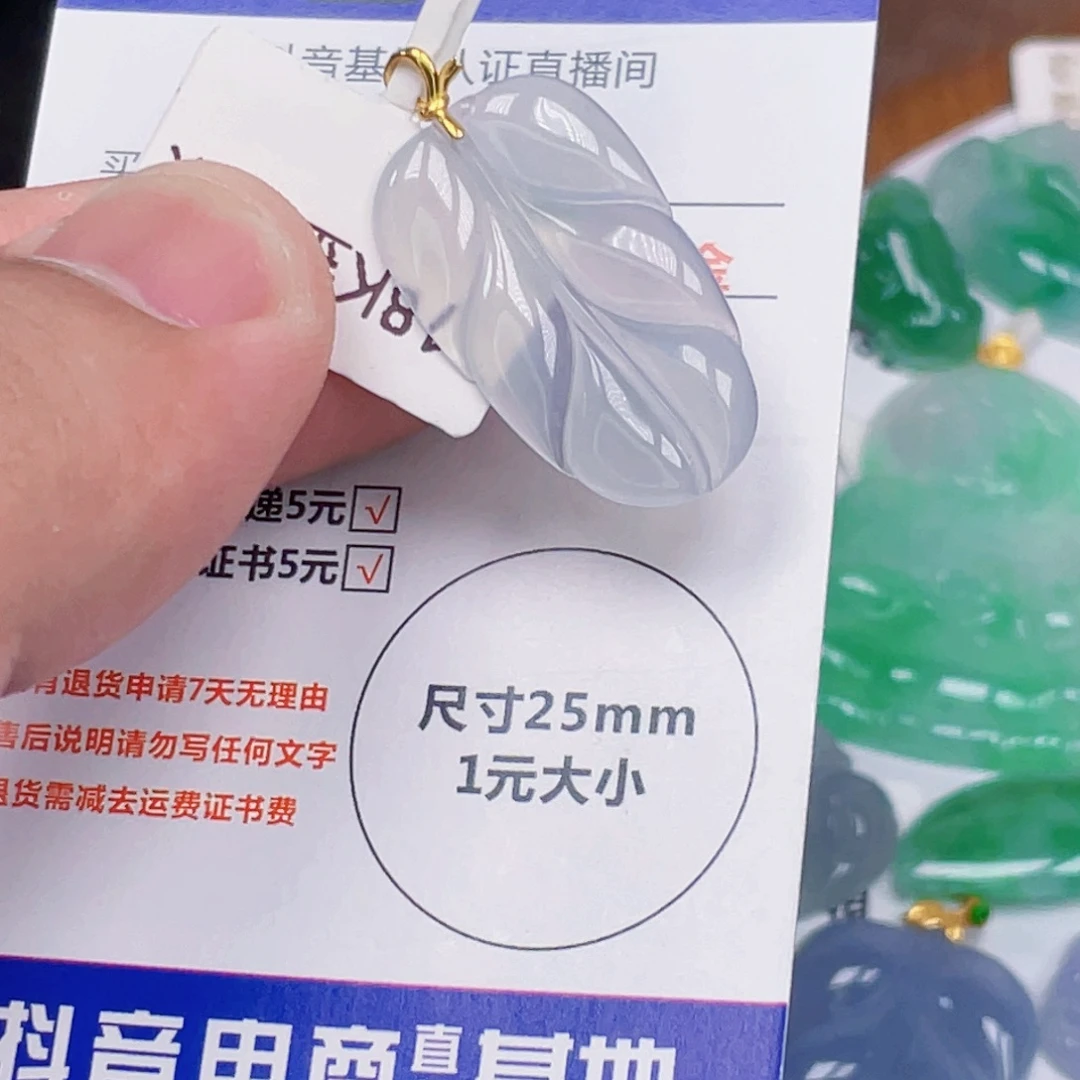 吊坠(不含链)18K金镶嵌翡翠