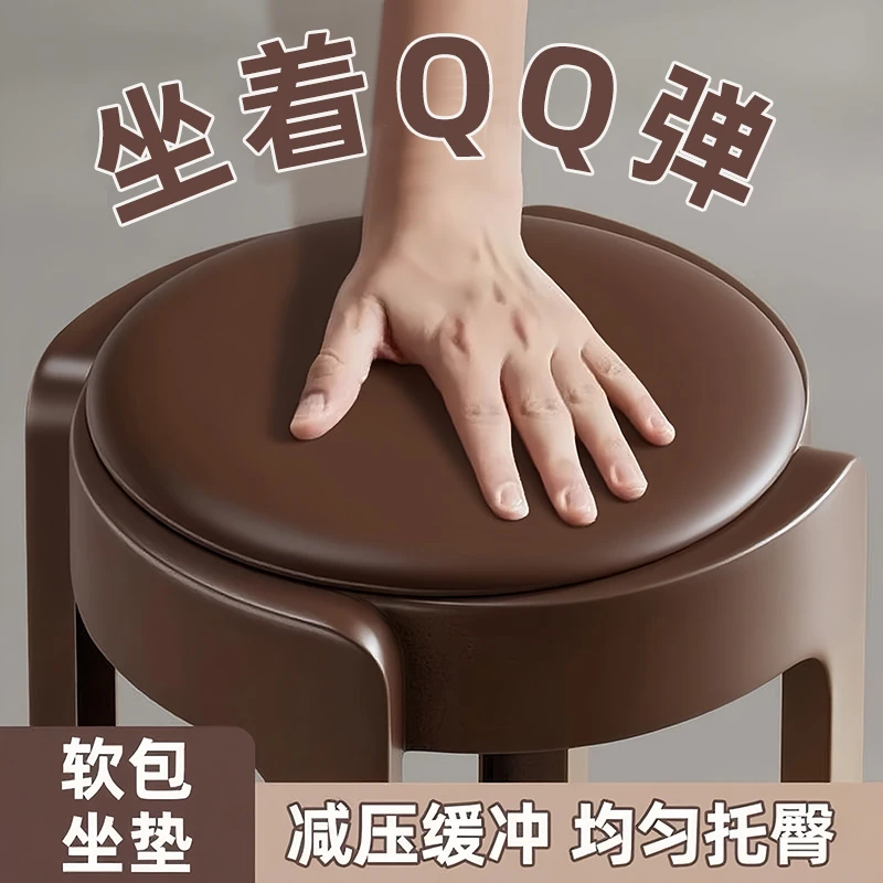 特厚软包塑料凳子家用旋风凳客厅可叠放高圆板凳结实耐用餐桌独凳