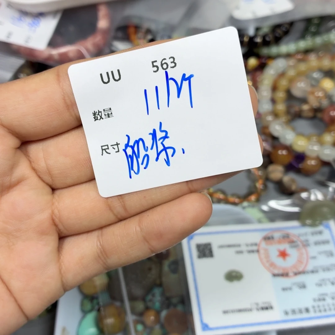 南红玛瑙合金颈饰UU563