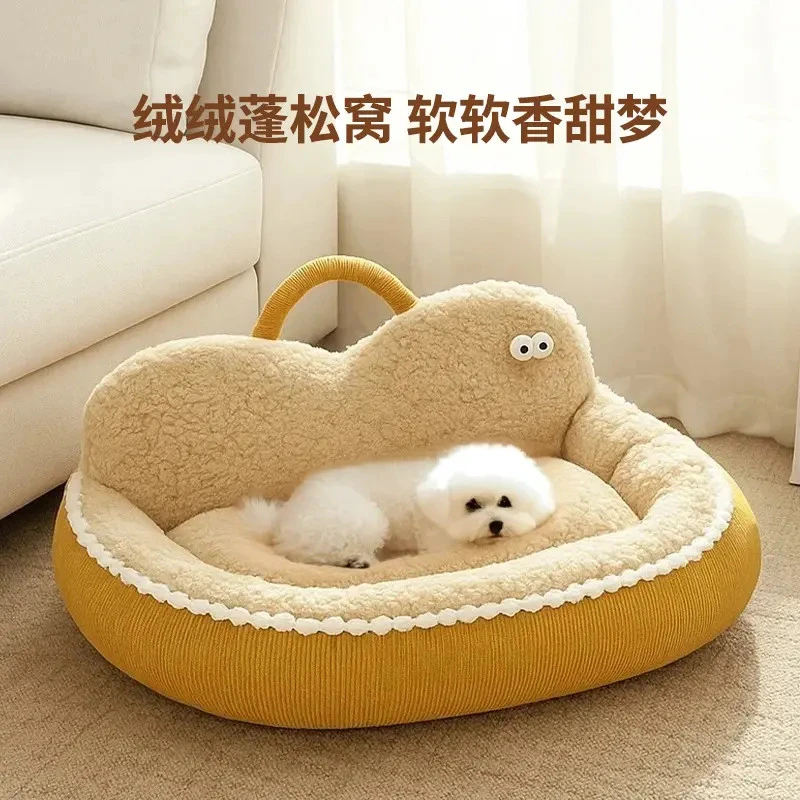 狗窝冬季保暖宠物防寒爱心窝沙发可拆洗猫窝加厚比熊柯基睡觉窝jf